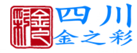 四川金之彩包装-金刚砂耐磨地坪
